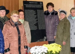 Имена погибших новочеркасских полицейских увековечили на памятной доске