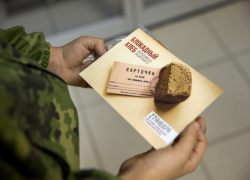 В Новочеркасске стартовала акция «Блокадный хлеб»