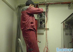 7 ноября в Новочеркасске не будет света в Новоселовке, Донском, частном секторе Первомайского и Октябрьского районов