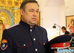 Атаман Всевеликого войска донского устроился на новую работу