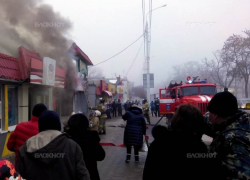 В Новочеркасске сгорел «Большой гамбургер»