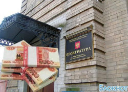 В Новочеркасске осудят зампрокурора, подозреваемого в получении взятки в 1 млн рублей