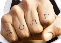 Прокуратура разрешила управляющим компаниям передавать коллекторам долги за коммуналку