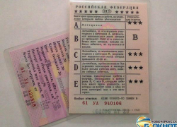 С 5 ноября вступили в силу новые правила получения водительских прав