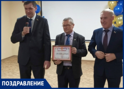 Новочеркасская 10-я школа принимала подарки в честь 45-летия