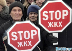 В Ростовской области электроэнергия подорожает до 4,04 рубля за киловатт