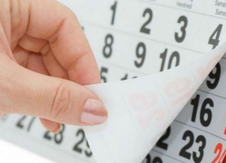 Новочеркасцев ждут короткие рабочие недели в 2020 году