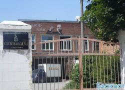 Уголовное дело по факту невыплаты зарплаты на новочеркасском хлебозаводе передано в суд