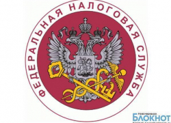 Новочеркасская фирма пыталась похитить из федерального бюджета 2 миллиона рублей