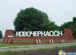 По итогам 2013 года Новочеркасск стал лучшим городом Ростовской области