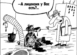 Еще две управляющие компании из Новочеркасска не смогли пройти лицензирование