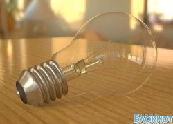 31 октября в Новочеркасске не будет света в районе переулка Кутузова, Просвещения-Фрунзе и в Ключевом