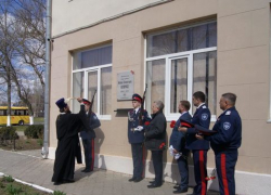 В Новочеркасске открыли мемориальную доску выдающемуся земляку Михаилу Бахиреву