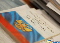 Пострадавшие в ЧС и члены их семей теперь могут получить бесплатную юридическую помощь