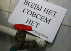 Новочеркасск на несколько дней останется без воды