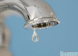 В Новочеркасске более суток не будет питьевой воды