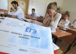 14 выпускников новочеркасских провалили ЕГЭ по математике