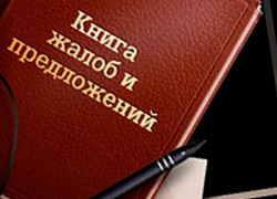 Жители Новочеркасска могут пожаловаться на мэра напрямую губернатору