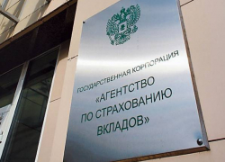 Госдума увеличила сумму страхования банковских вкладов в два раза