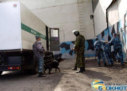 В Новочеркасске задержали шахтинца, который пытался перебросить наркотики в исправительную колонию