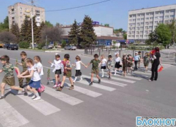 Внимание, дети!