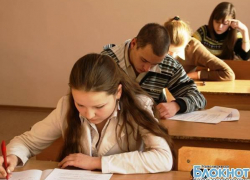 Более сотни старшеклассников Новочеркасска примут участие во Всероссийской школьной олимпиаде