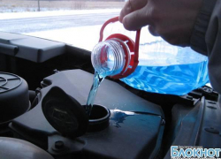 В Ростовской области во всех «незамерзайках» нашли ядовитый метанол