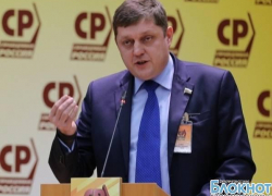 Депутат госдумы Олег Пахолков предложил ликвидировать в аэропортах ВИП-залы для чиновников