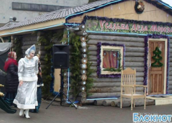 Новочеркасский Дед Мороз Дмитрий Девятов продает свою усадьбу за 270 тысяч