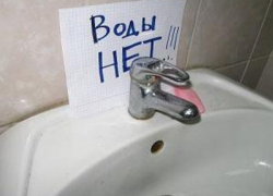 В Новочеркасске в бывшем Первомайском районе не будет воды в течение суток