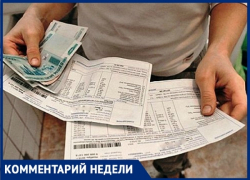 Новочеркасские парламентарии отрицают свою причастность к регулированию тарифов