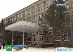 О жестоком обращении с первоклашками в Новочеркасске рассказали в новостях на центральных ТВ-каналах (видео)