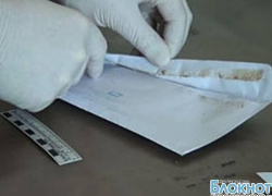 Житель Новочеркасска получал наркотики по почте из Нидерландов