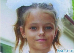 За информацию о местонахождении Саши Целых объявлено вознаграждение 500 тысяч рублей