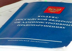 Прокуратура сняла с должности директора новочеркасской управляющей компании «ЮТК-Дон»