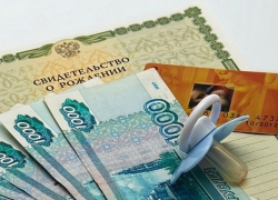 Госдума предлагает отменить 50-рублевое пособие по уходу за ребенком