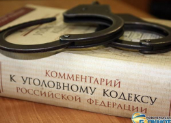 На заключенного из Новочеркасска суд наложил взыскание в размере 700 тысяч рублей
