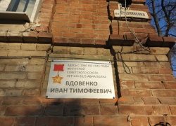  В Новочеркасске появилась мемориальная доска в память о советском летчике