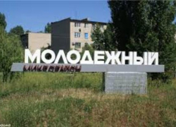 Управляющая компания ООО "Молодежное" отчиталась перед жителями