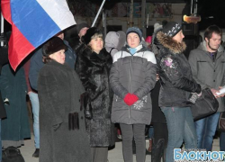 120 волонтеров из Новочеркасска отправились на Олимпийские игры в Сочи