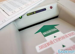 В Новочеркасске 8 сентября избирателей будут ждать полуметровые бюллетени