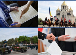 Выборы, перепись и 29 февраля: что приготовил новочеркасцам 2020 год?  