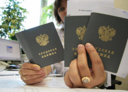Новочеркасская прокуратура возбудила уголовное дело по факту невыплаты зарплаты