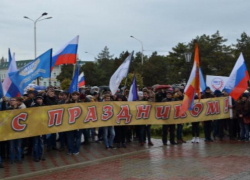День народного единства в Новочеркасске отметили с размахом