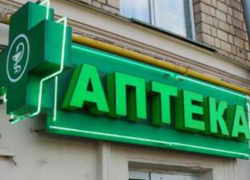 Житель Новочеркасска отсудил у аптеки 416 рублей за сироп подорожника, проданный на 19 рублей дороже