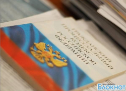 В Ростовской области расширили перечень категорий граждан, которые могут получить бесплатную юридическую помощь