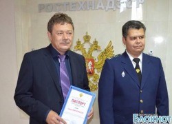 Новочеркасск получил паспорт готовности города к зиме