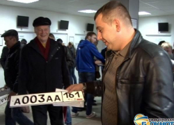 МВД хочет забрать у оборотней в погонах «бизнес» по продаже красивых автомобильных номеров