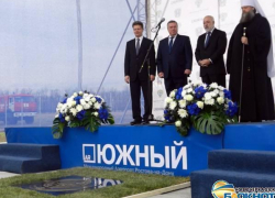 Под Новочеркасском началось строительство нового аэропорта