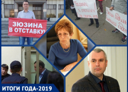 Аресты, текучка и долги: насколько эффективной оказалась работа администрации Новочеркасска в ушедшем году 